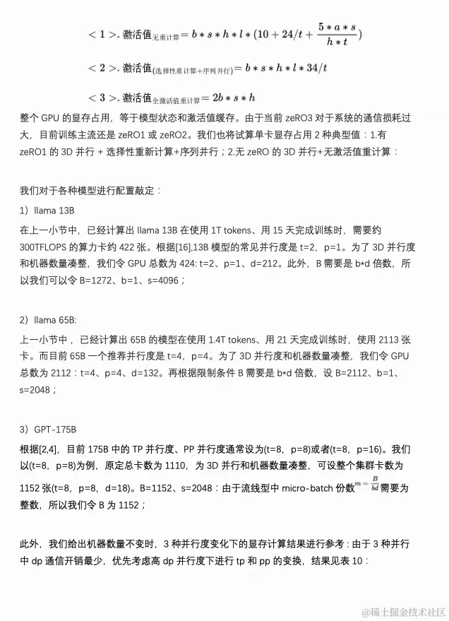 截屏2024-03-14 22.20.04.png