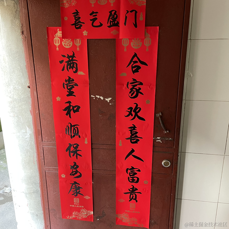 掘你于2023-01-21 09:21发布的图片