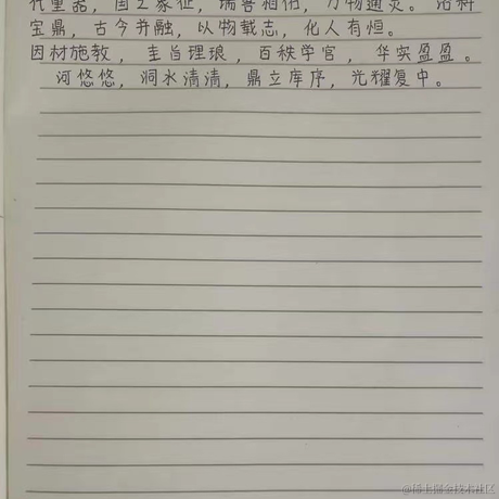 京羽的博客于2023-10-12 10:44发布的图片