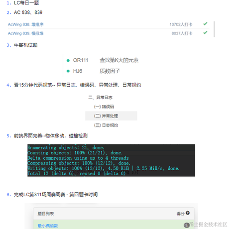 YYQQ于2022-09-18 21:01发布的图片