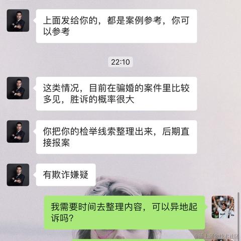 树洞robot于2023-08-09 18:40发布的图片