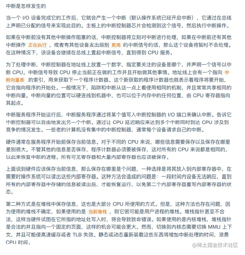 image-20210604103641198.png
