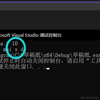 可乐不兑whisky于2023-08-07 23:27发布的图片