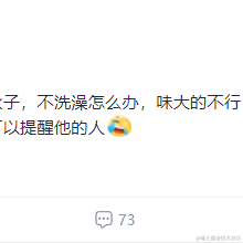 丁一ding于2023-08-02 06:29发布的图片