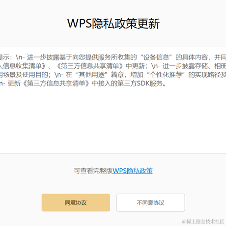 QAQ_wangwang于2022-11-28 19:36发布的图片