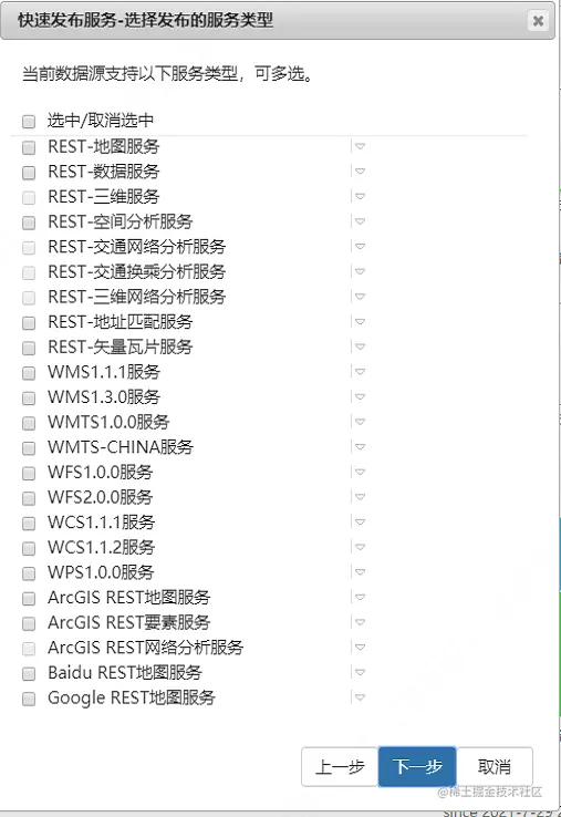 图7.png