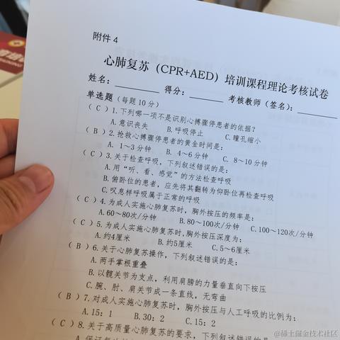 小小杨树于2023-06-13 09:08发布的图片