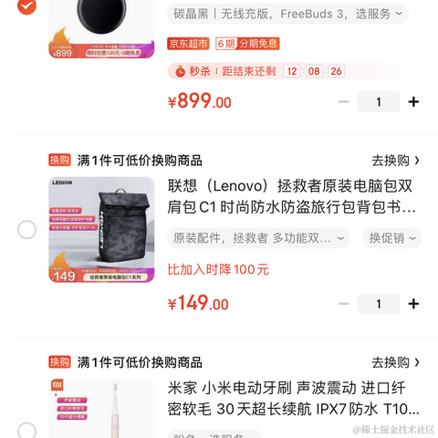 七书于2020-11-11 12:00发布的图片