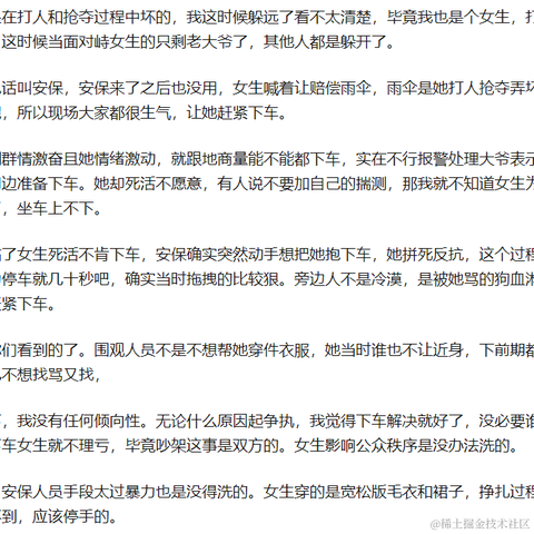 我没赢过于2021-09-06 17:01发布的图片