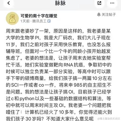 寒璃于2022-02-27 10:25发布的图片
