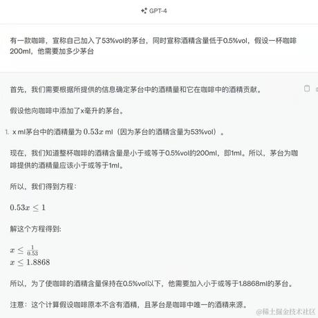 大鲸鱼crush于2023-09-04 16:19发布的图片