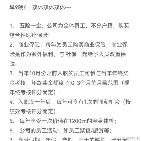 敲门砖计划于2022-02-18 10:35发布的图片