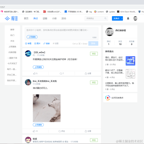 西红柿炒蛋于2020-07-31 11:18发布的图片