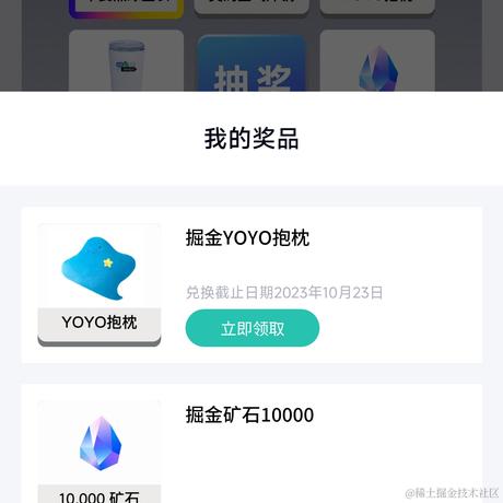 星空未来于2023-10-20 00:18发布的图片