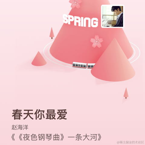飘零落雨于2020-12-28 15:37发布的图片