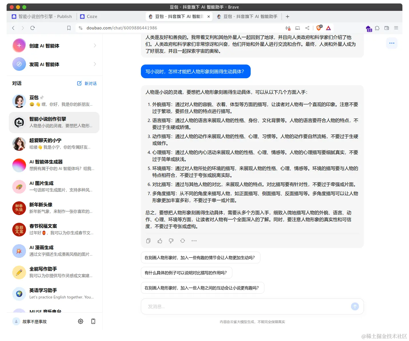 Screenshot from 2024-02-24 13-42-15.png