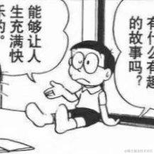 乃王木木圈外男友于2022-11-23 14:39发布的图片