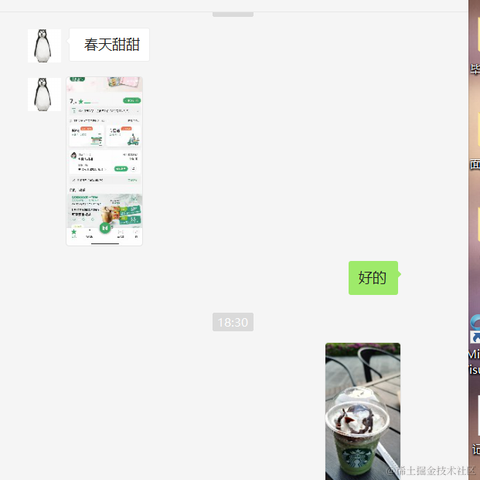 前端死菜鸡于2021-04-15 19:13发布的图片