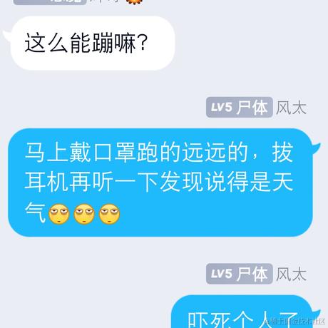 枫摆太于2022-12-14 14:43发布的图片