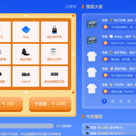 雅施达撒于2021-12-22 15:11发布的图片