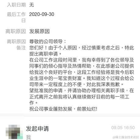 大鱼塘总裁于2020-09-05 19:37发布的图片