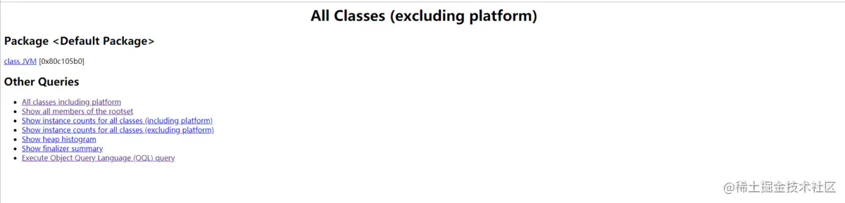 jhat-浏览器分析结果界面