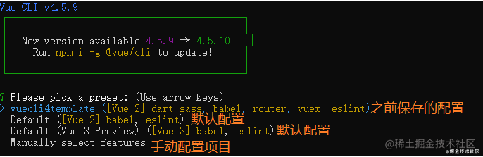Build projects quickly using vue CLI4 scaffolding - Moment For Technology