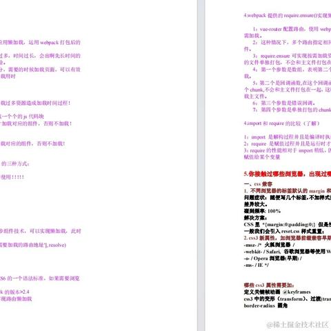 用户654313818449于2024-07-02 14:20发布的图片