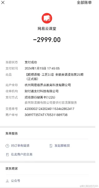1705426127630.png
