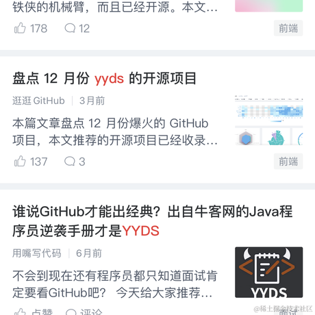 Hazer于2022-04-25 09:13发布的图片