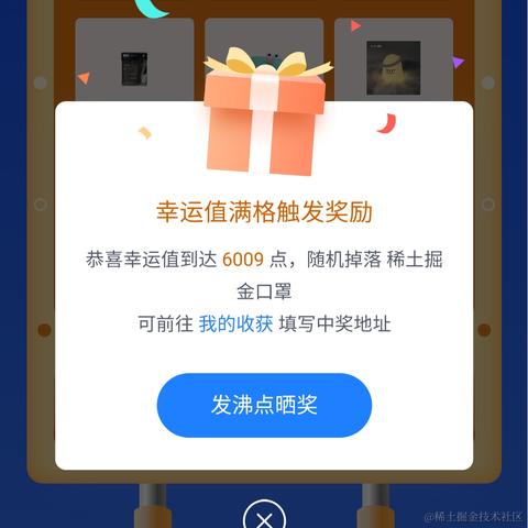 鸥麦于2023-01-09 14:38发布的图片