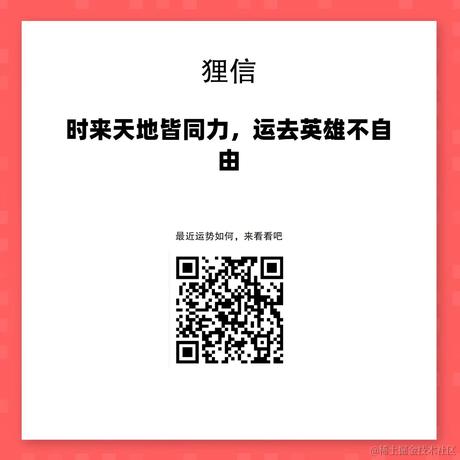 蓝巫于2023-10-31 17:07发布的图片