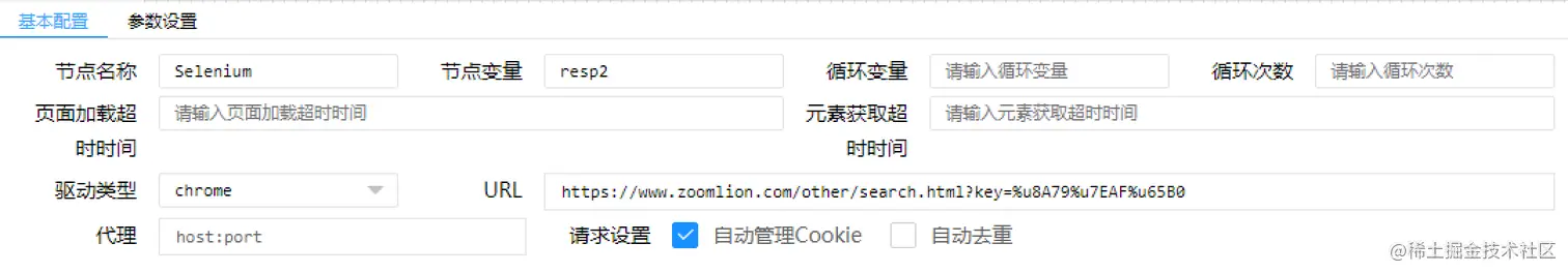 屏幕快照 2022-07-03 上午8.59.17.png