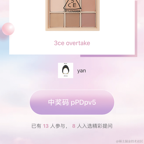 大王酱于2020-08-27 13:49发布的图片