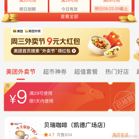 皮皮皮皮皮喵于2022-11-09 02:02发布的图片