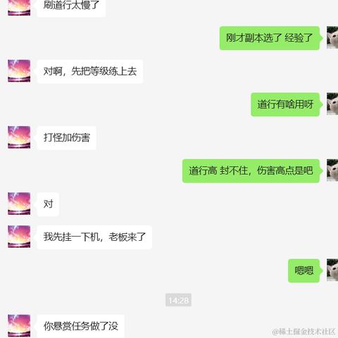 人性本恶于2023-11-09 15:26发布的图片