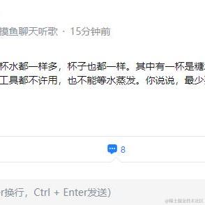 明天的昨天于2023-05-08 17:15发布的图片