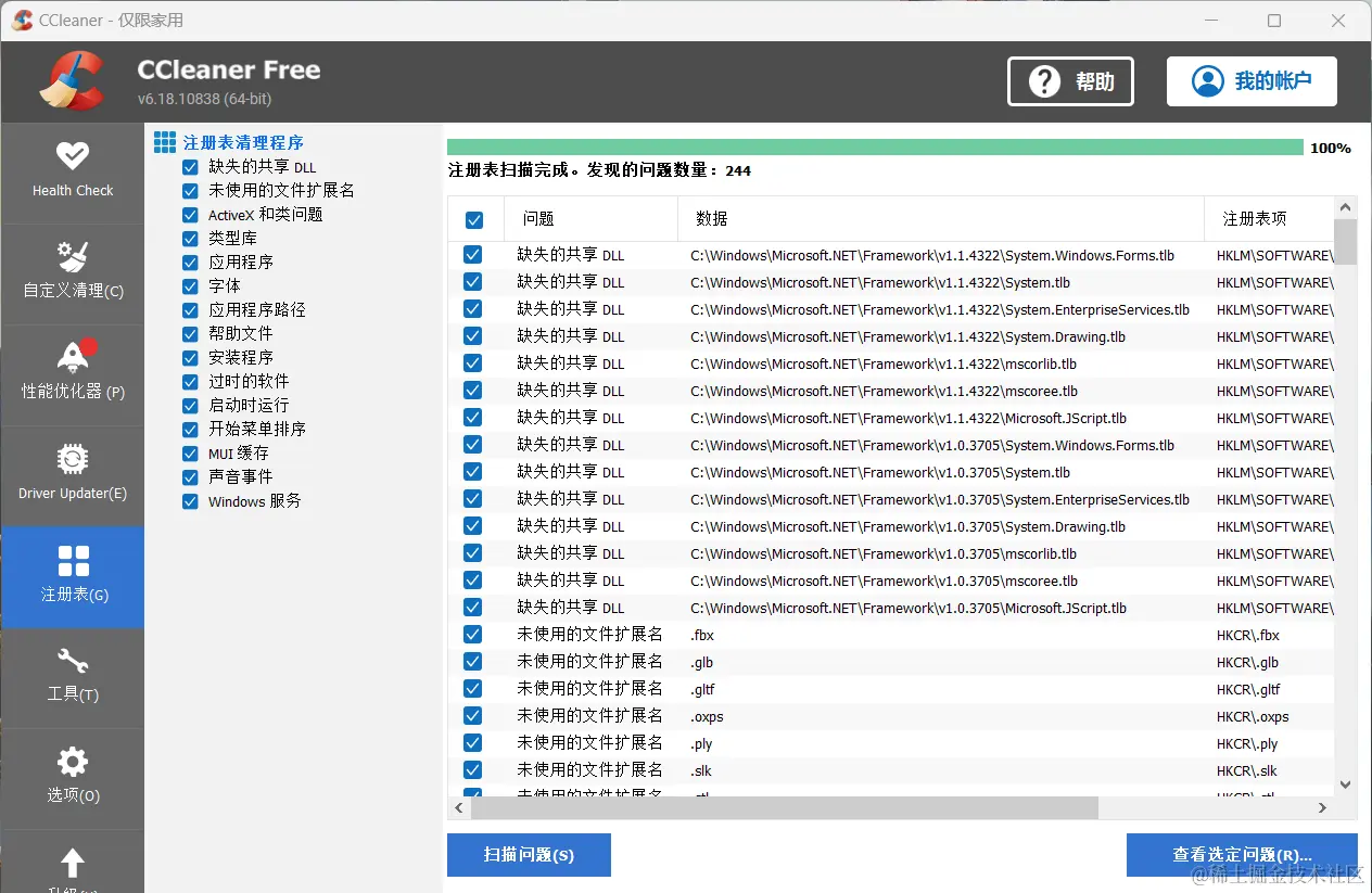 Snipaste_2023-12-10_20-15-30.png