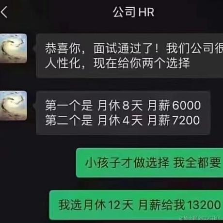 全干工程师于2022-09-01 17:09发布的图片