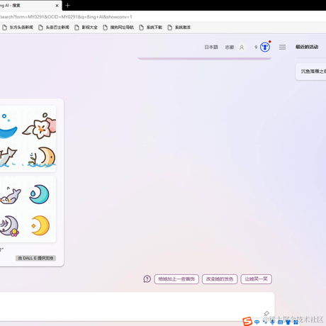 桃灼华于2023-05-19 15:39发布的图片