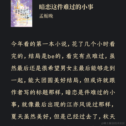 手可摘棉花于2023-01-14 09:31发布的图片