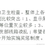 十亿少女的梦于2021-07-26 11:34发布的图片