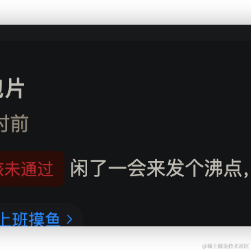 面包片于2023-06-08 13:31发布的图片