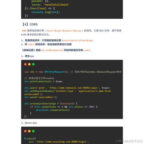 艾编程前端博客于2022-08-20 22:23发布的图片