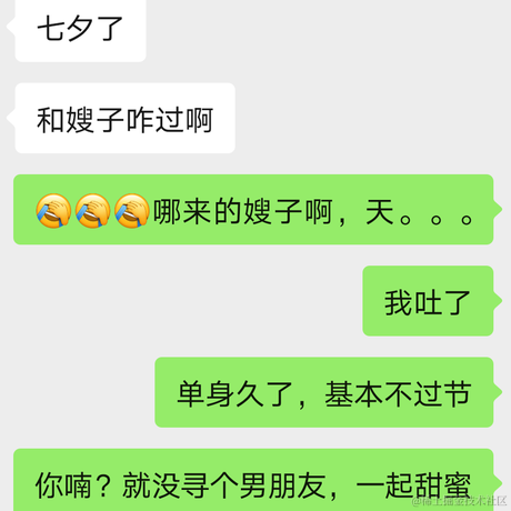 前端菜鸡的全桟之路于2021-08-13 11:37发布的图片