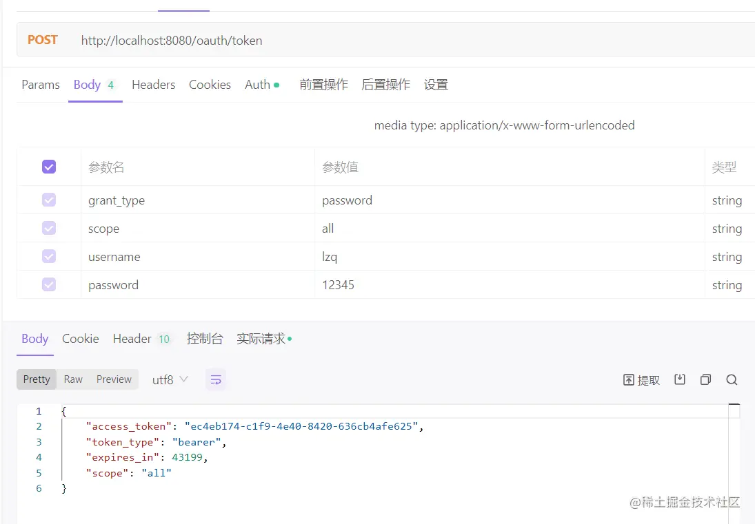 屏幕截图 2022-10-30 025720.png