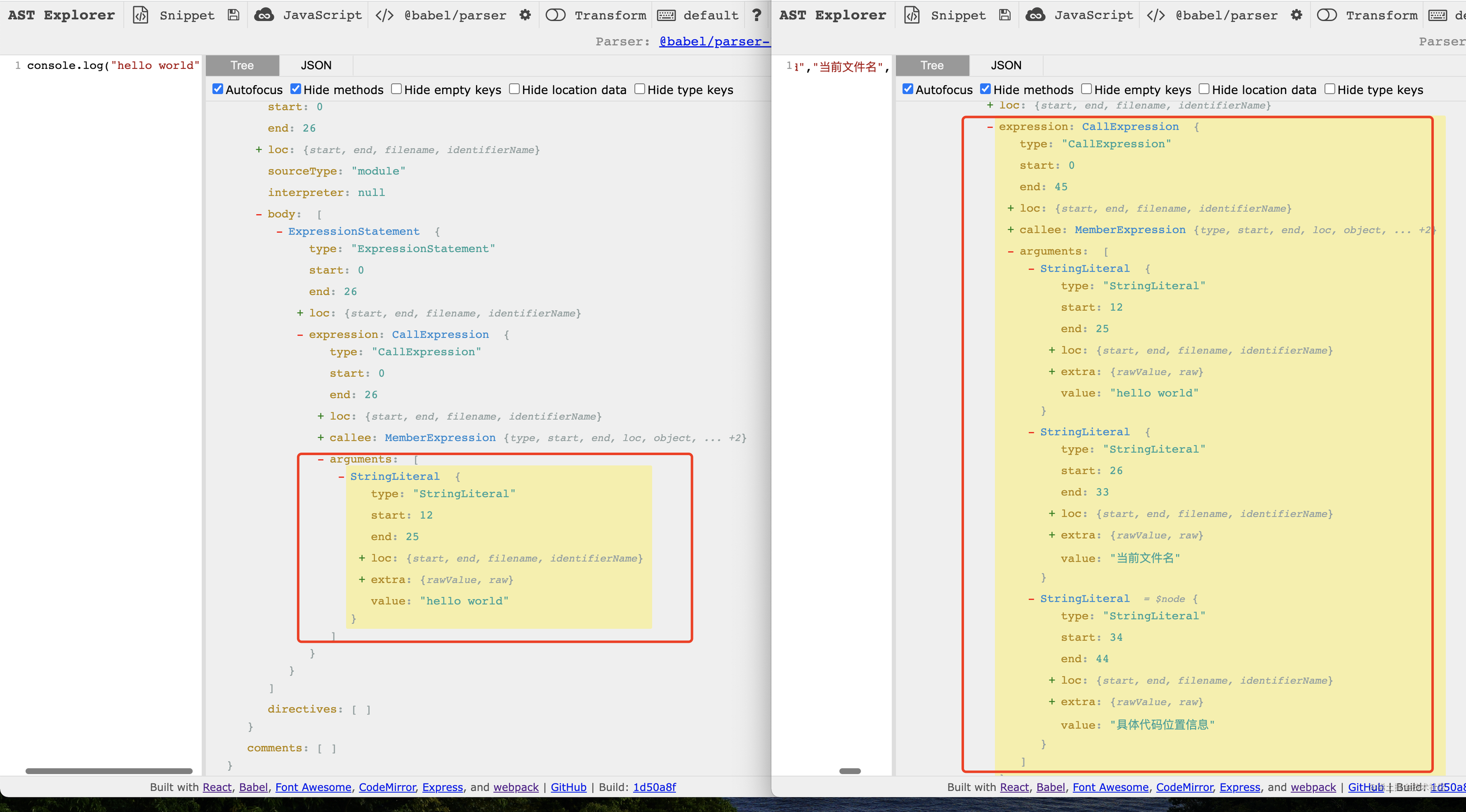 前端工程化基石 -- AST（抽象语法树）以及AST的广泛应用🔥 - 掘金