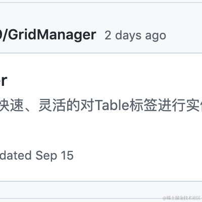 写个程序换个饼于2021-11-01 10:49发布的图片