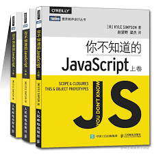 《你不知道的JavaScript》阅读笔记