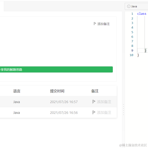 大鱼丶于2021-07-26 16:58发布的图片